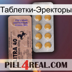 Таблетки-Эректоры 41